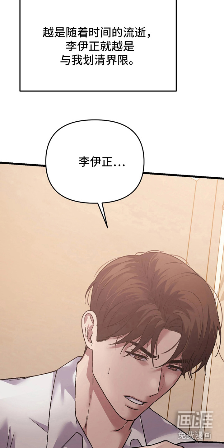 第11话8