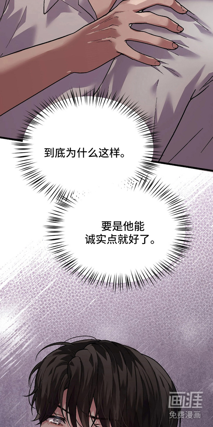 第11话9