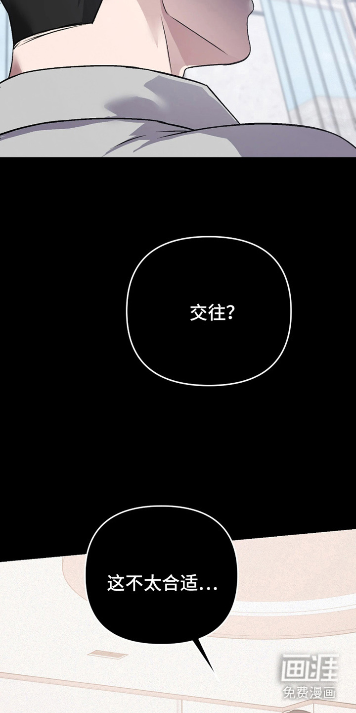 第10话12