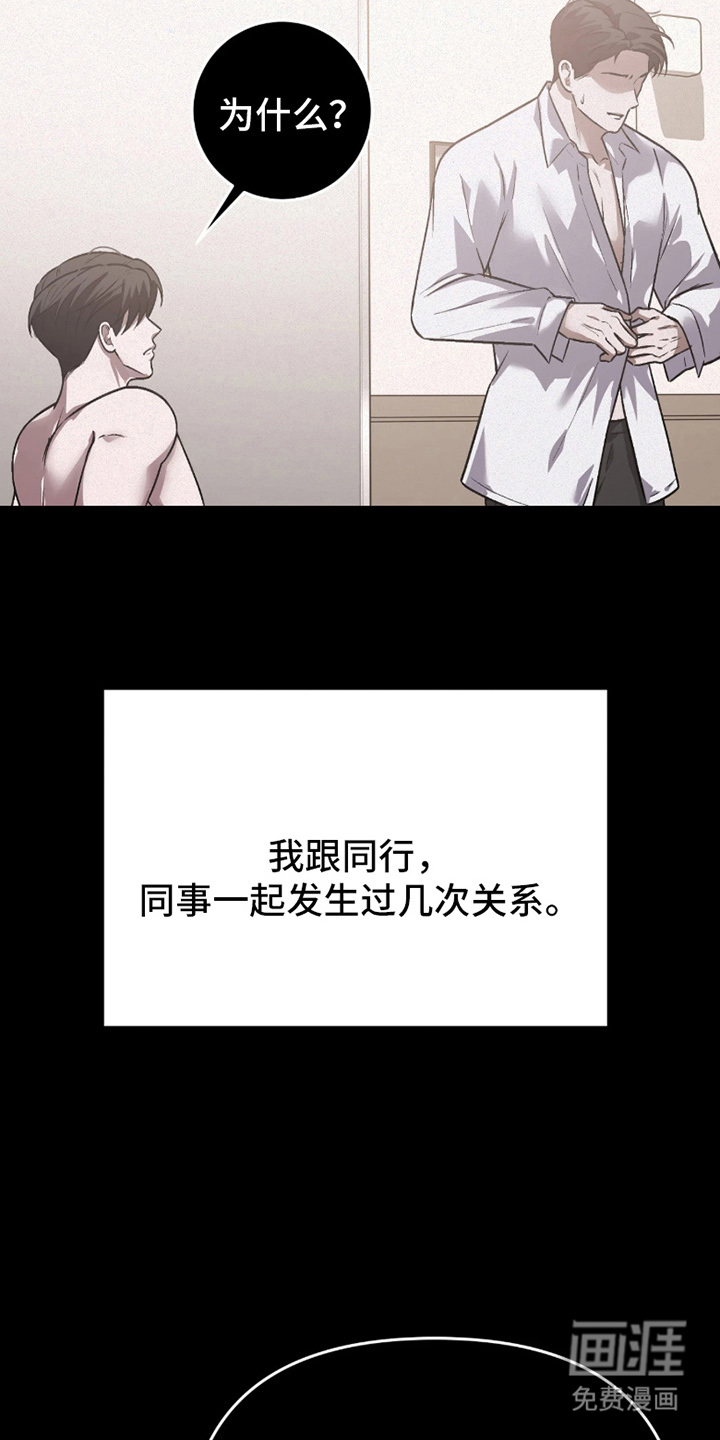第10话13
