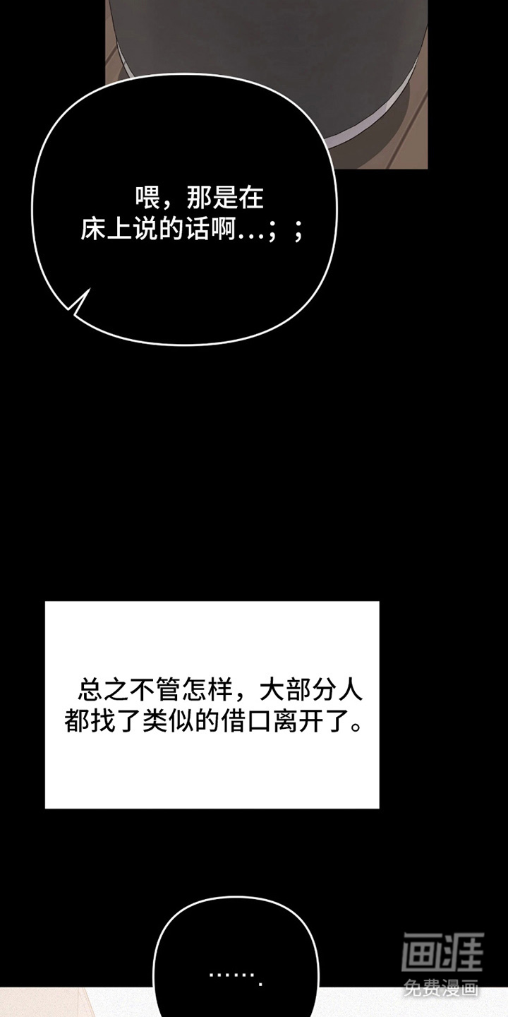 第10话16