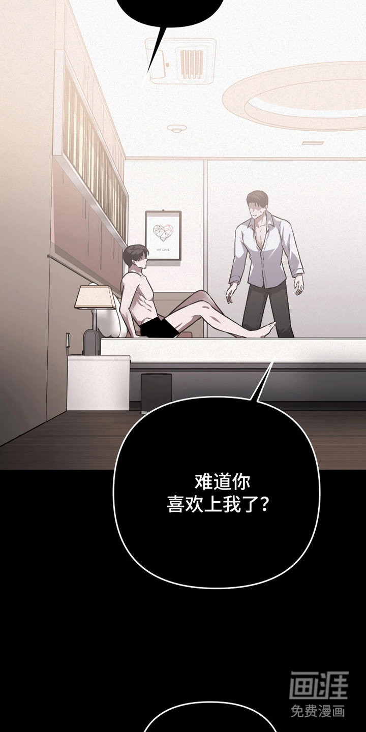 第10话17