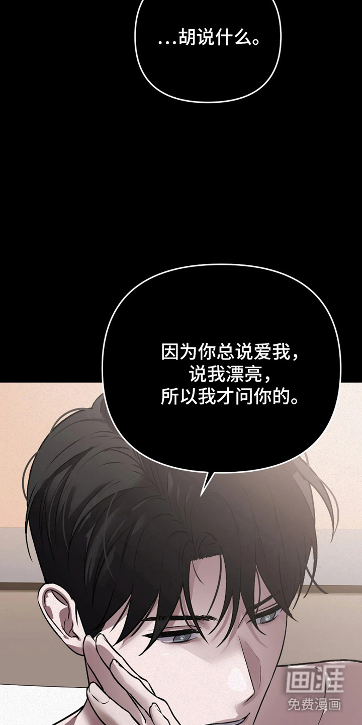 第10话18