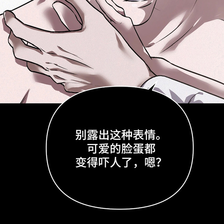 第10话19