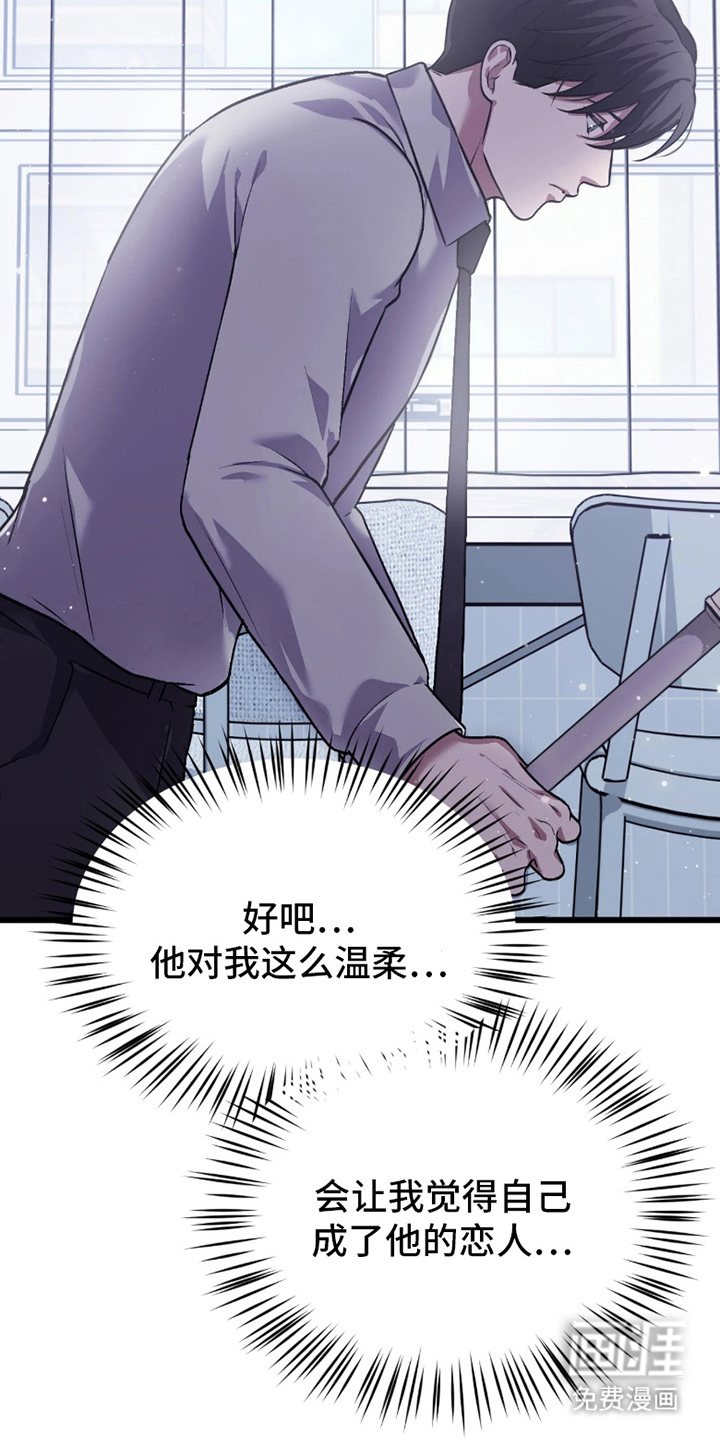 第10话2