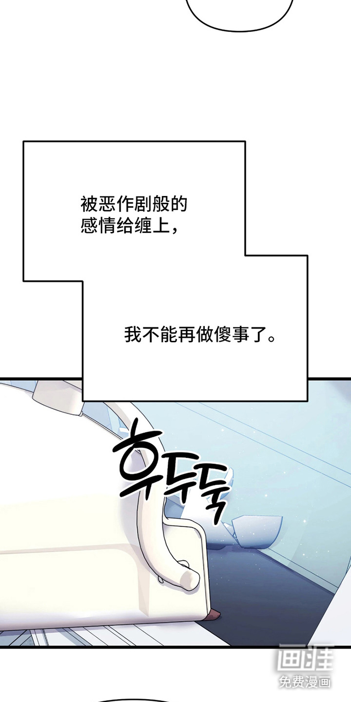 第10话22