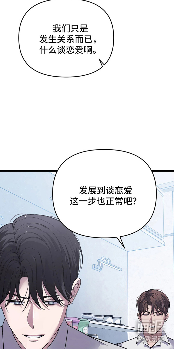 第10话23