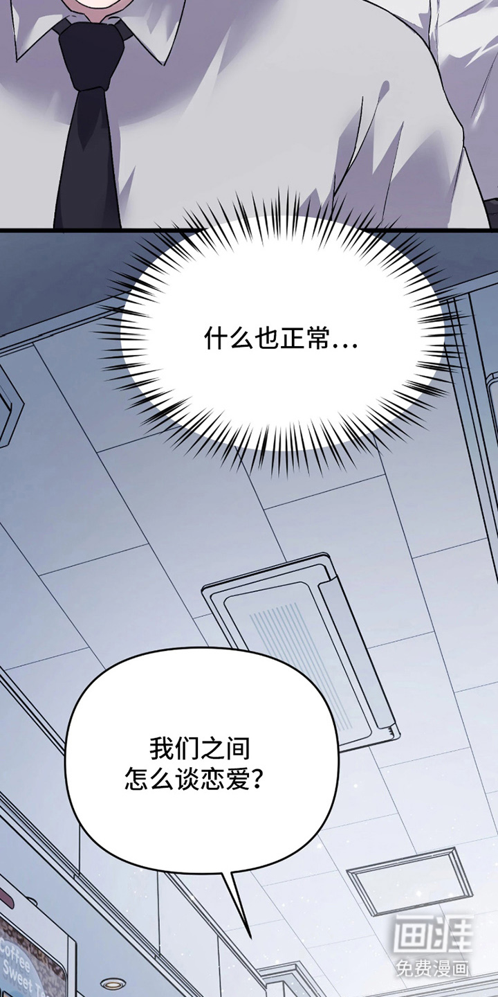 第10话24