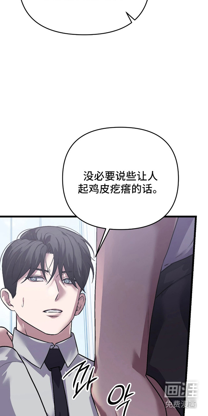 第10话27