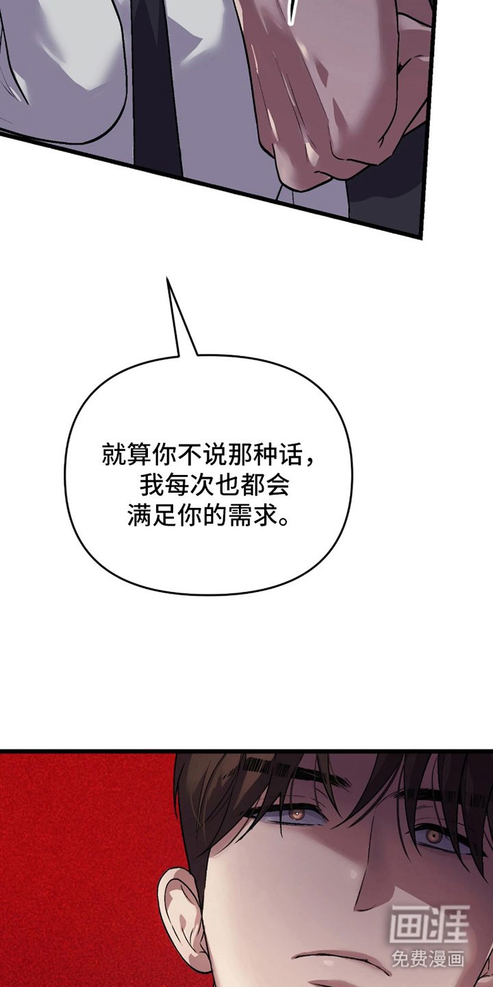 第10话28