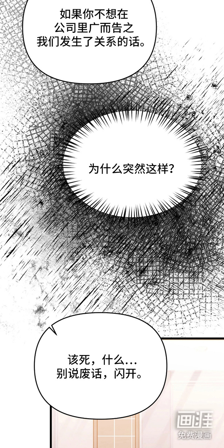 第10话35