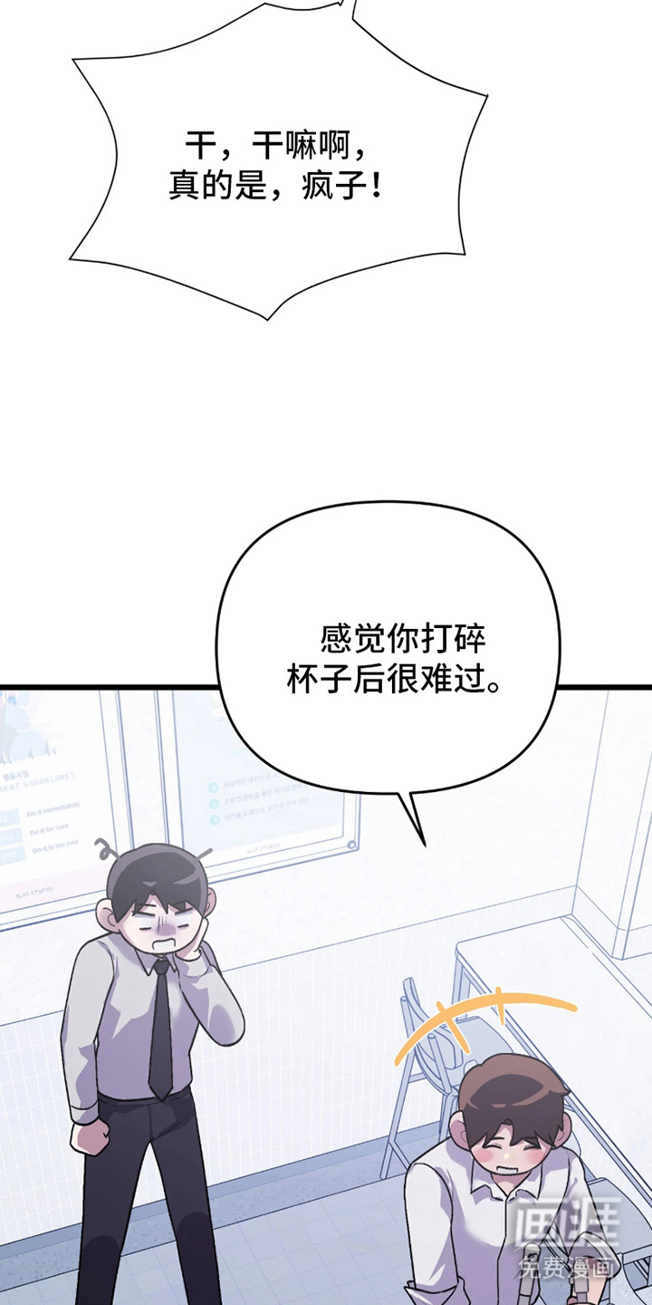 第10话6