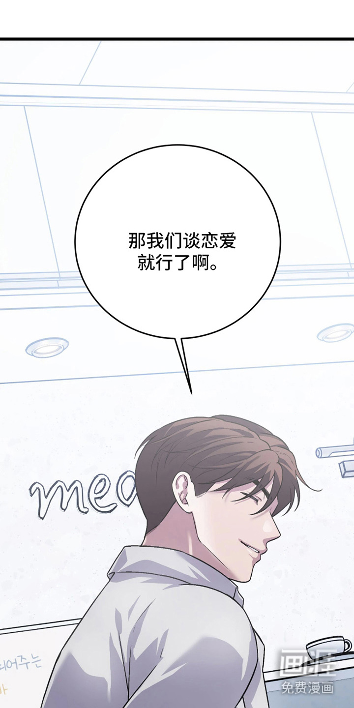 第10话9