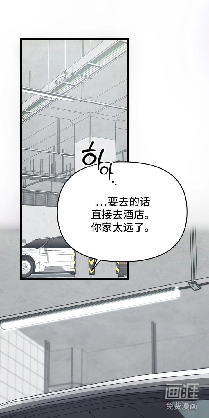 第9话0