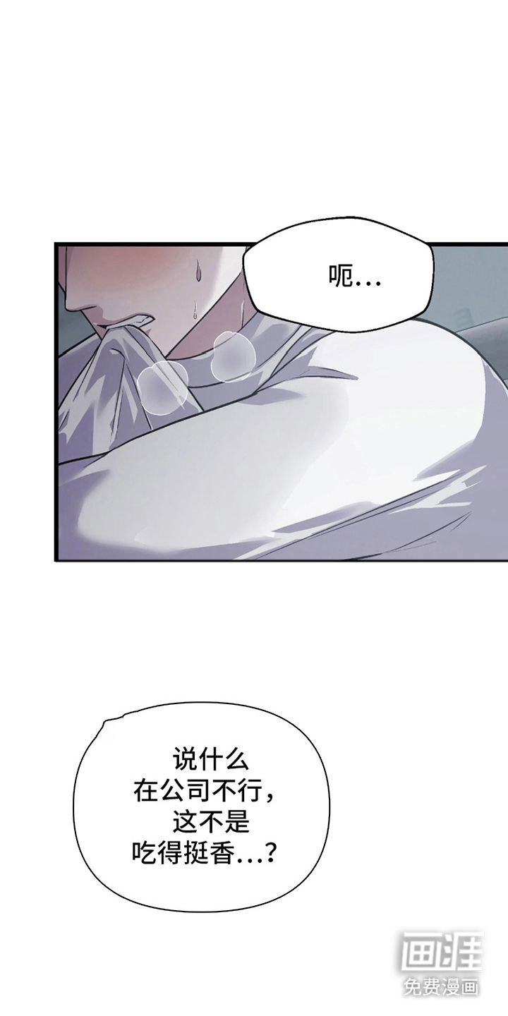 第9话11