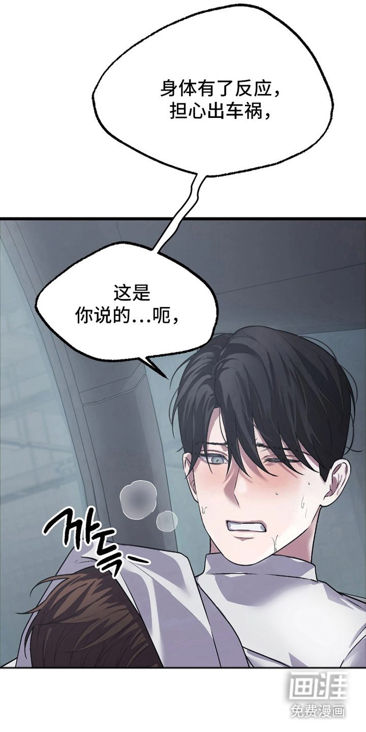 第9话12