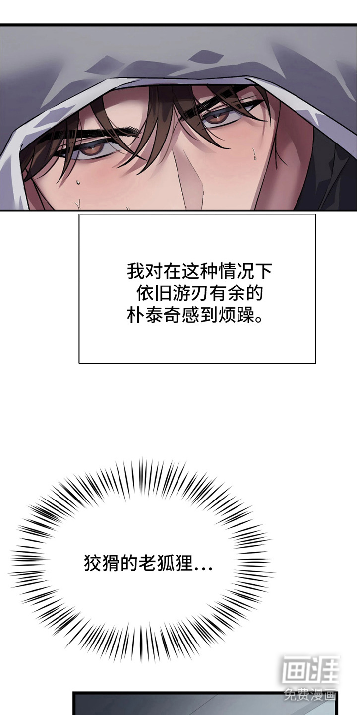 第9话14
