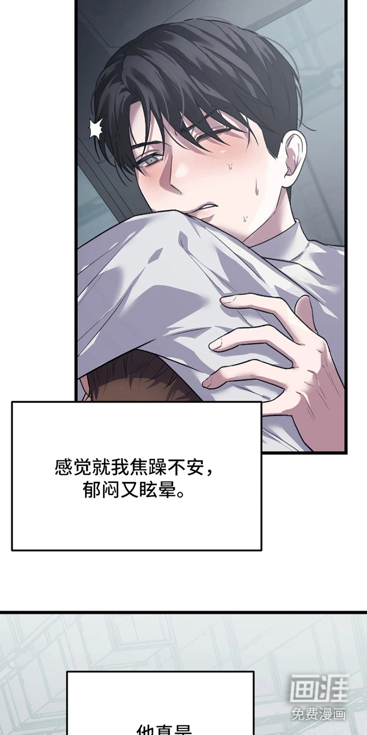 第9话15