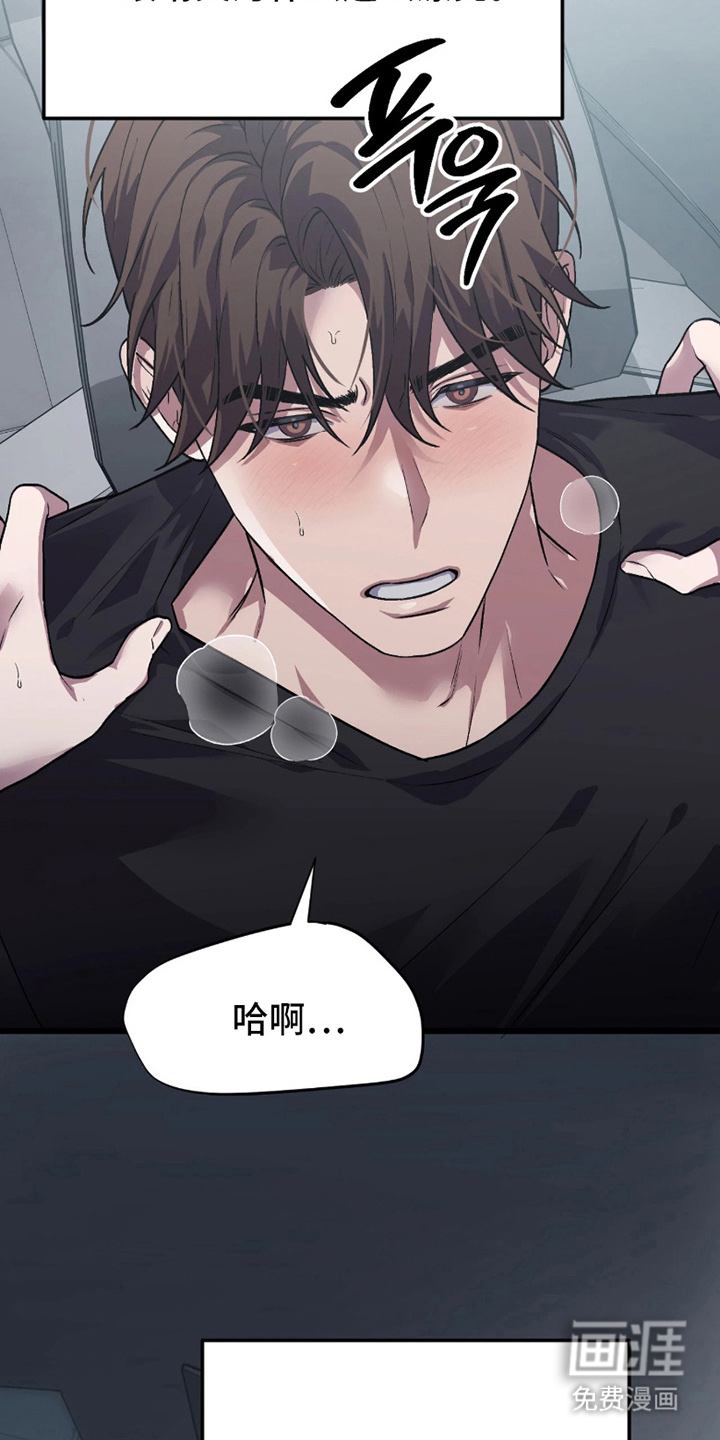 第9话18