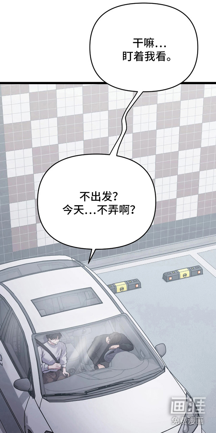第9话2