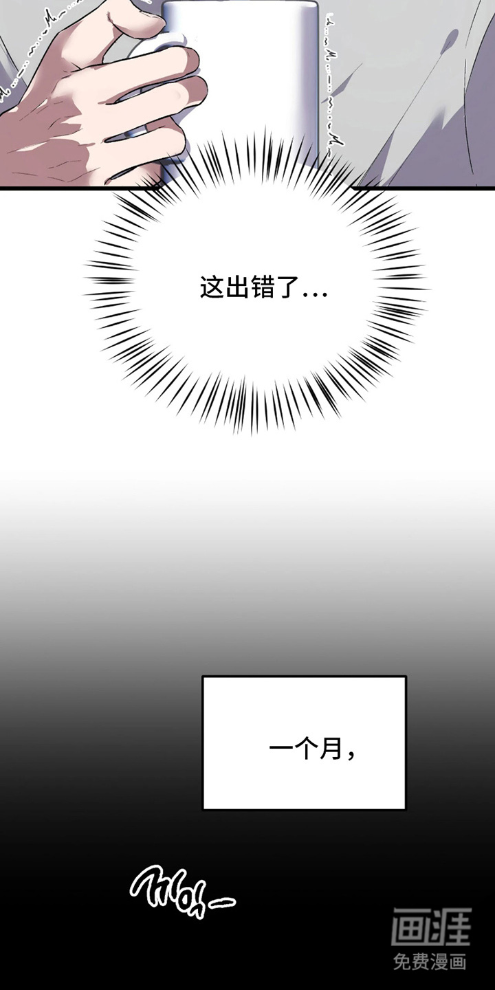 第9话22