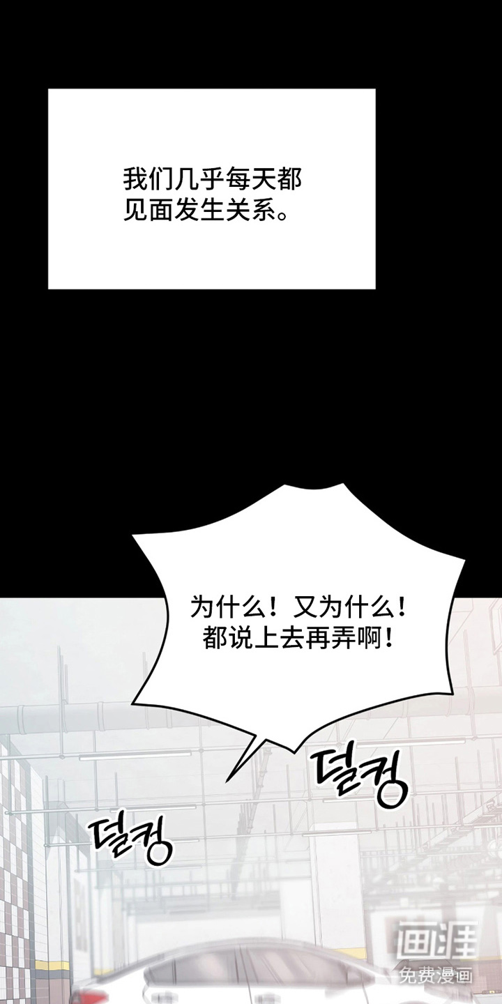 第9话23