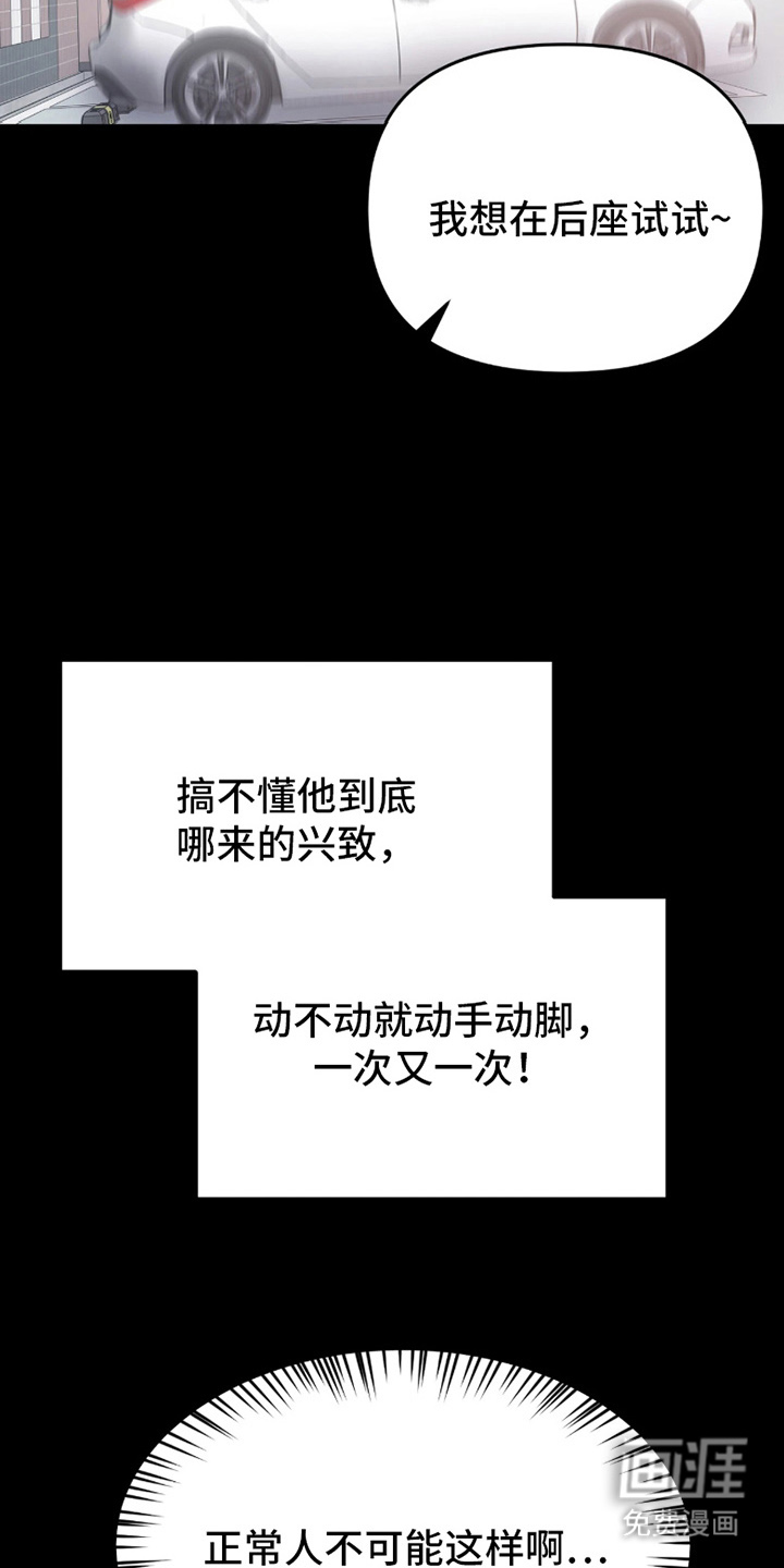 第9话24