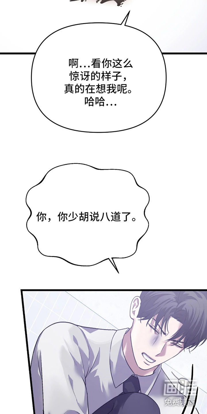 第9话30