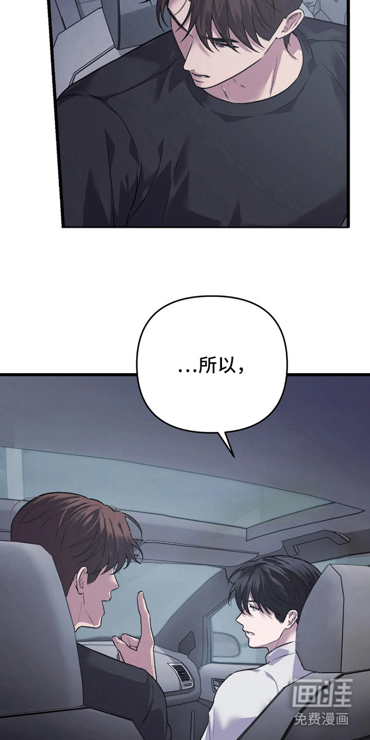 第9话4