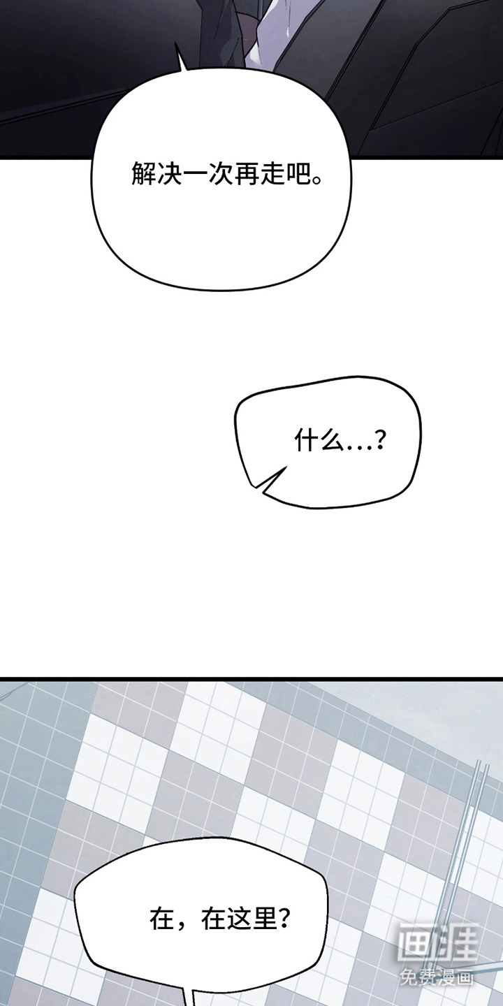 第9话5