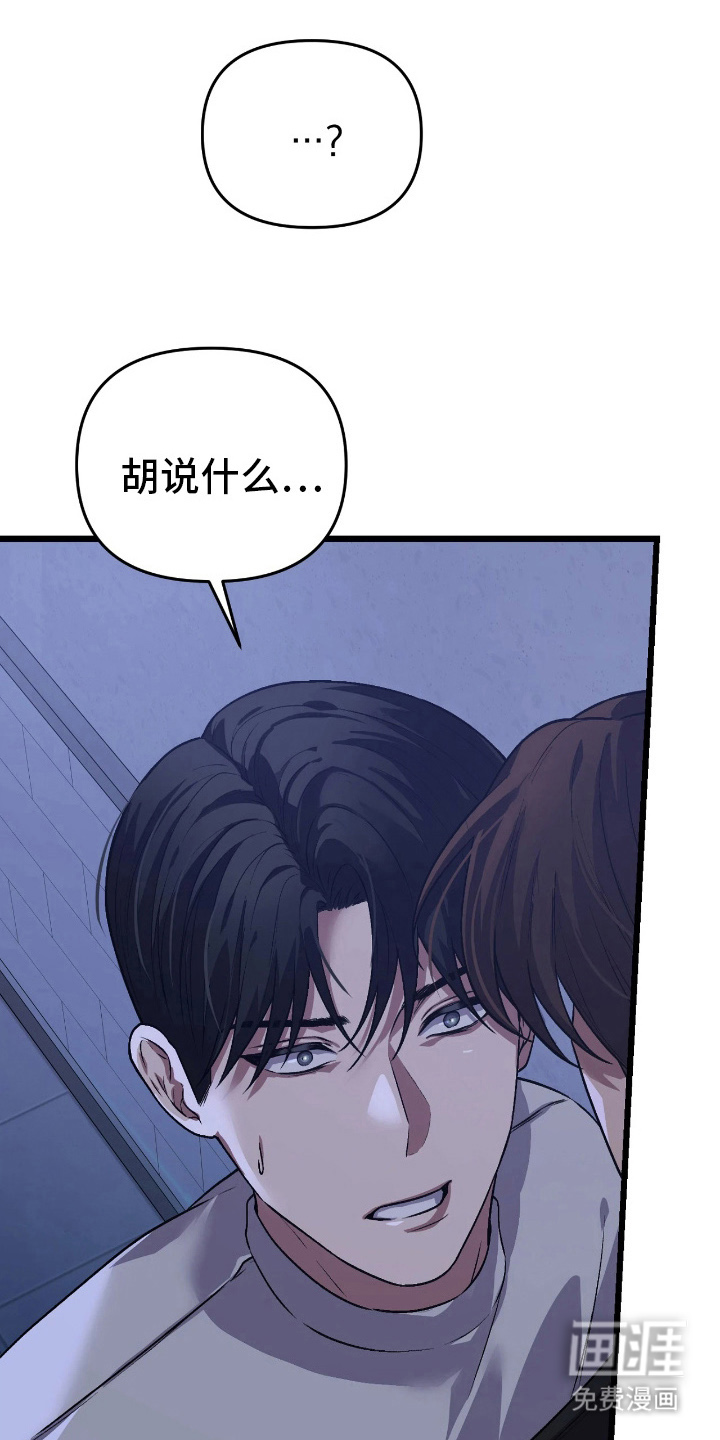 第8话0