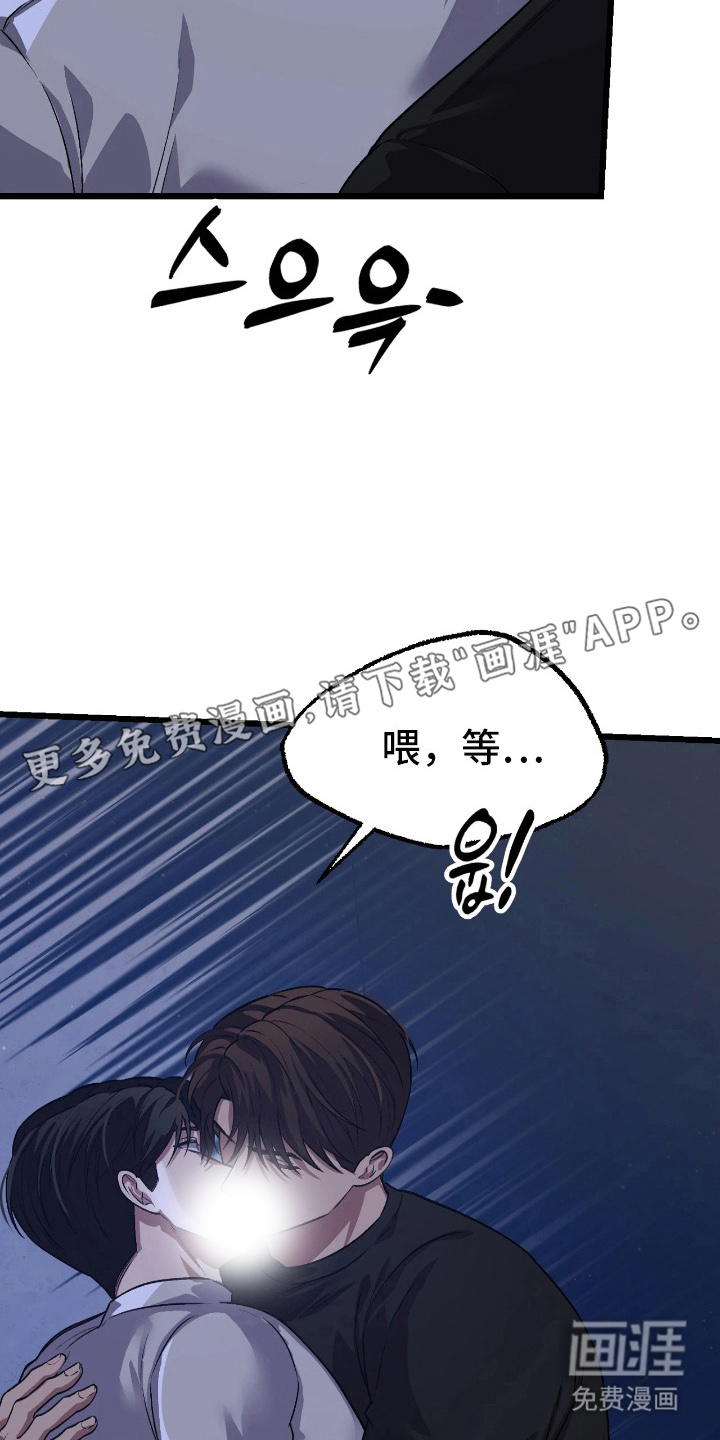 第8话1