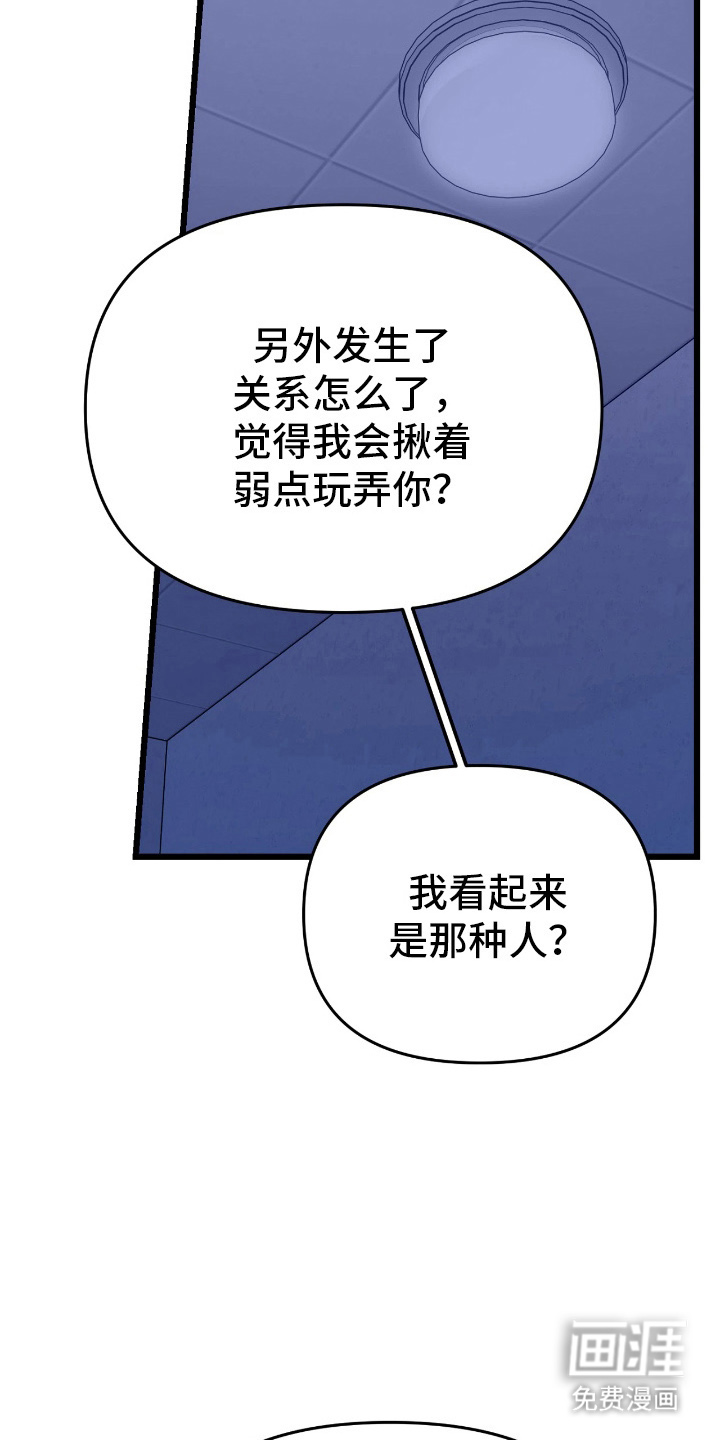第8话12