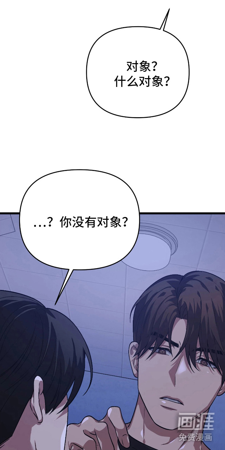 第8话14