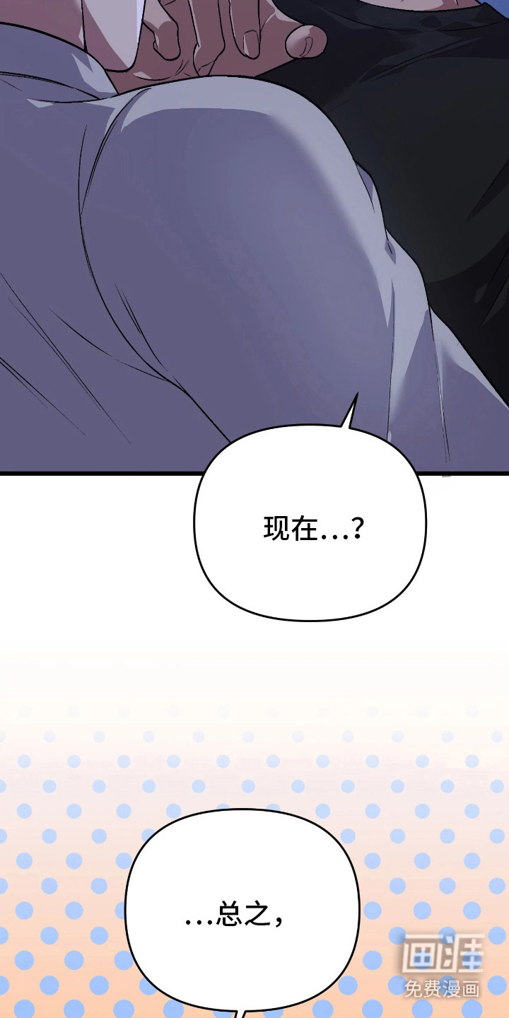 第8话15