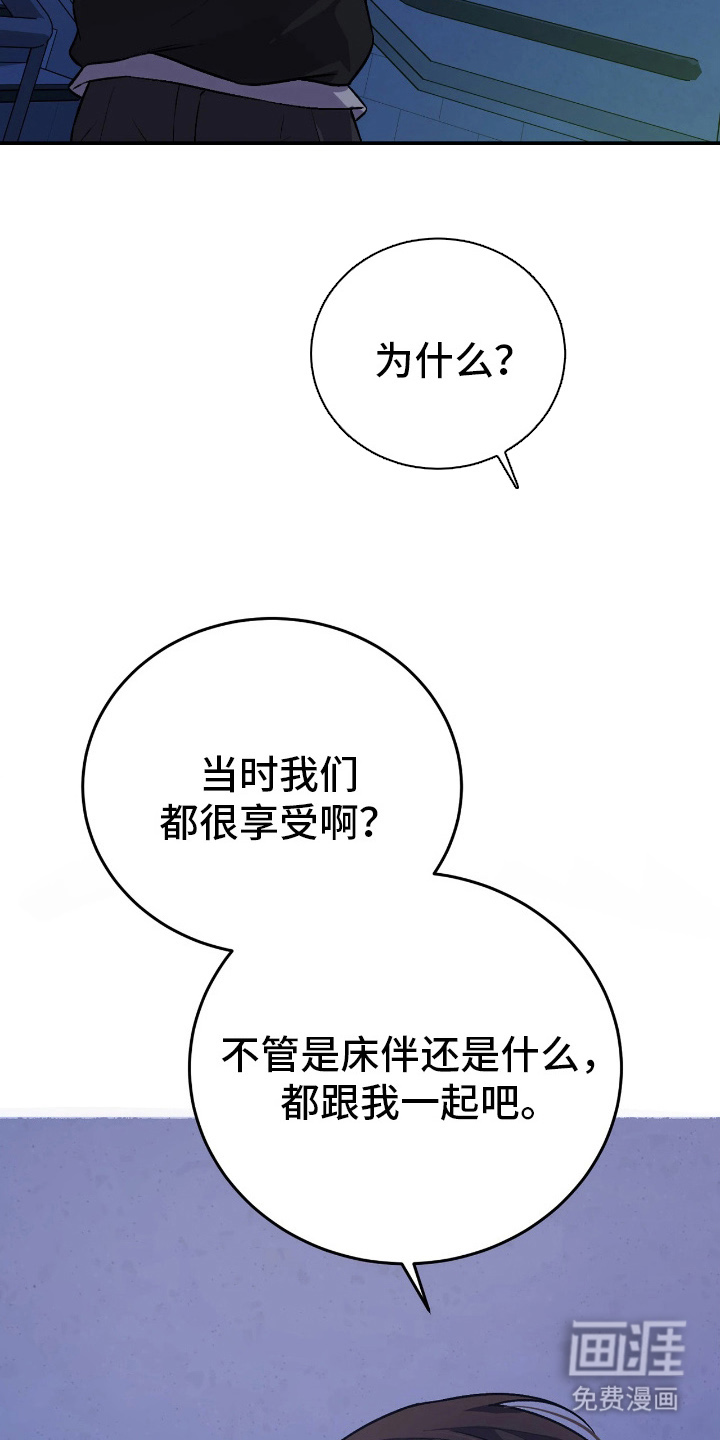 第8话18
