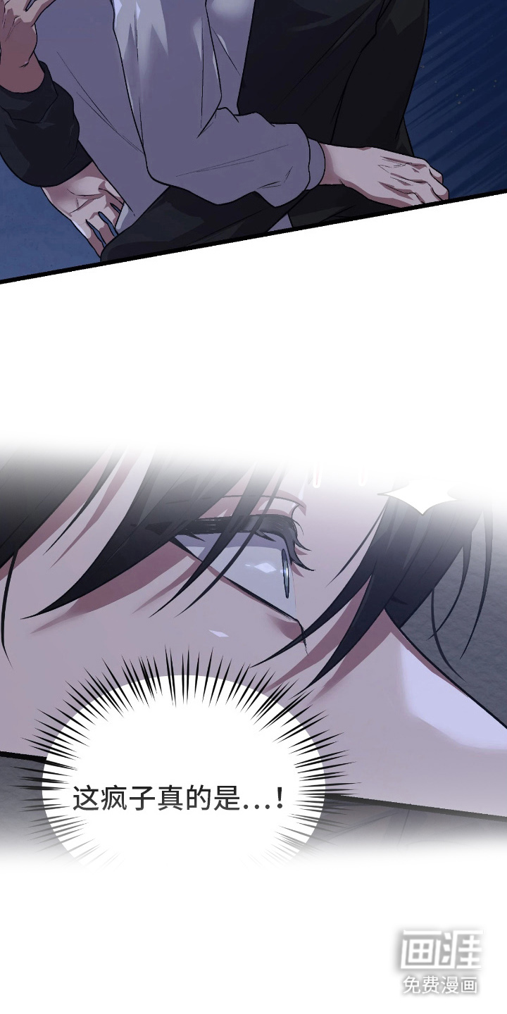 第8话2