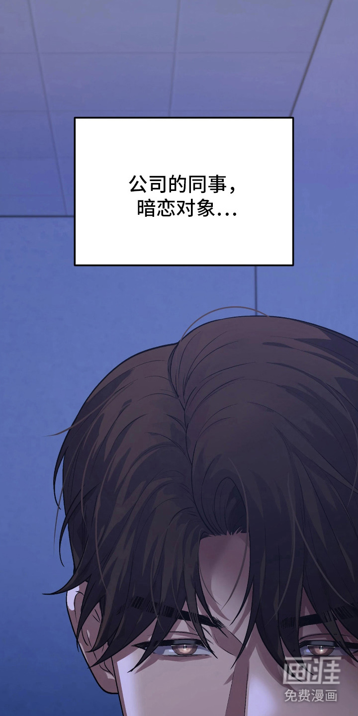 第8话21