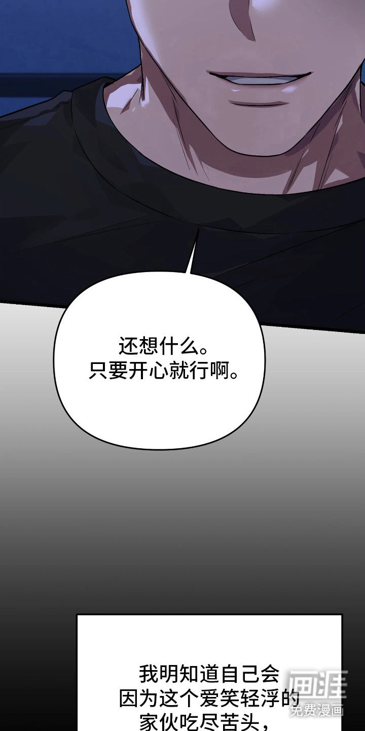 第8话22