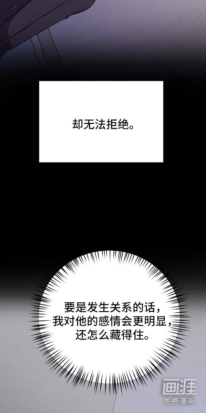 第8话24