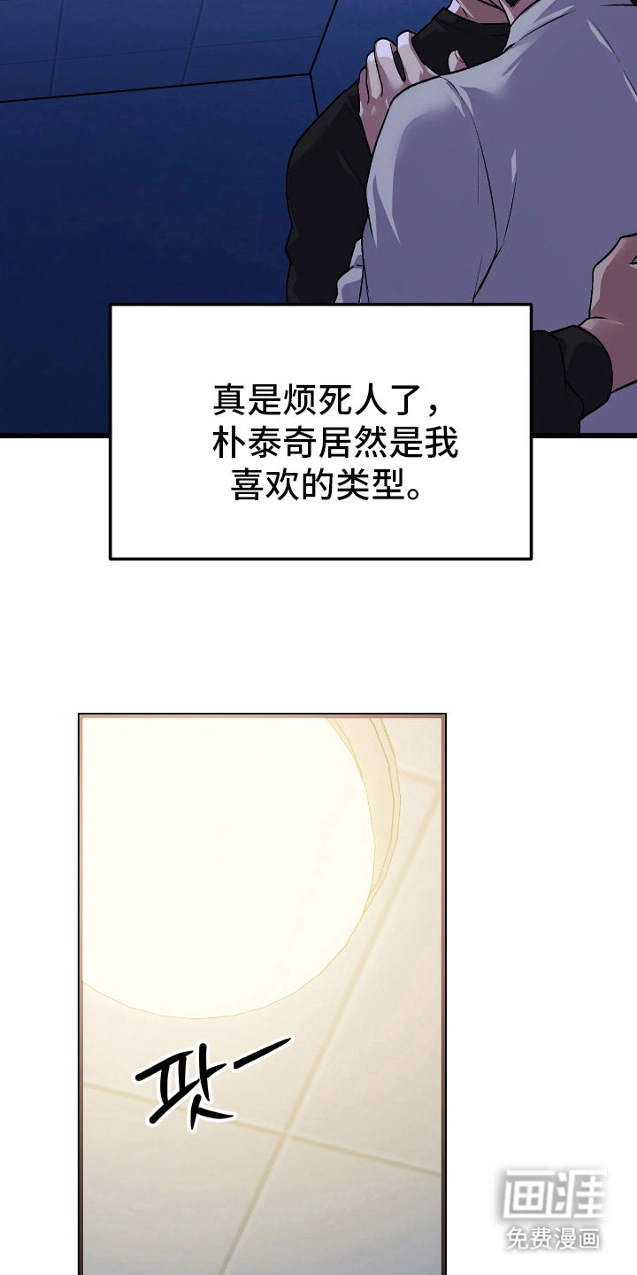 第8话28