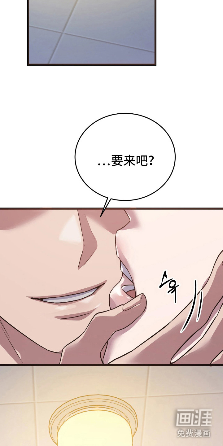 第8话29