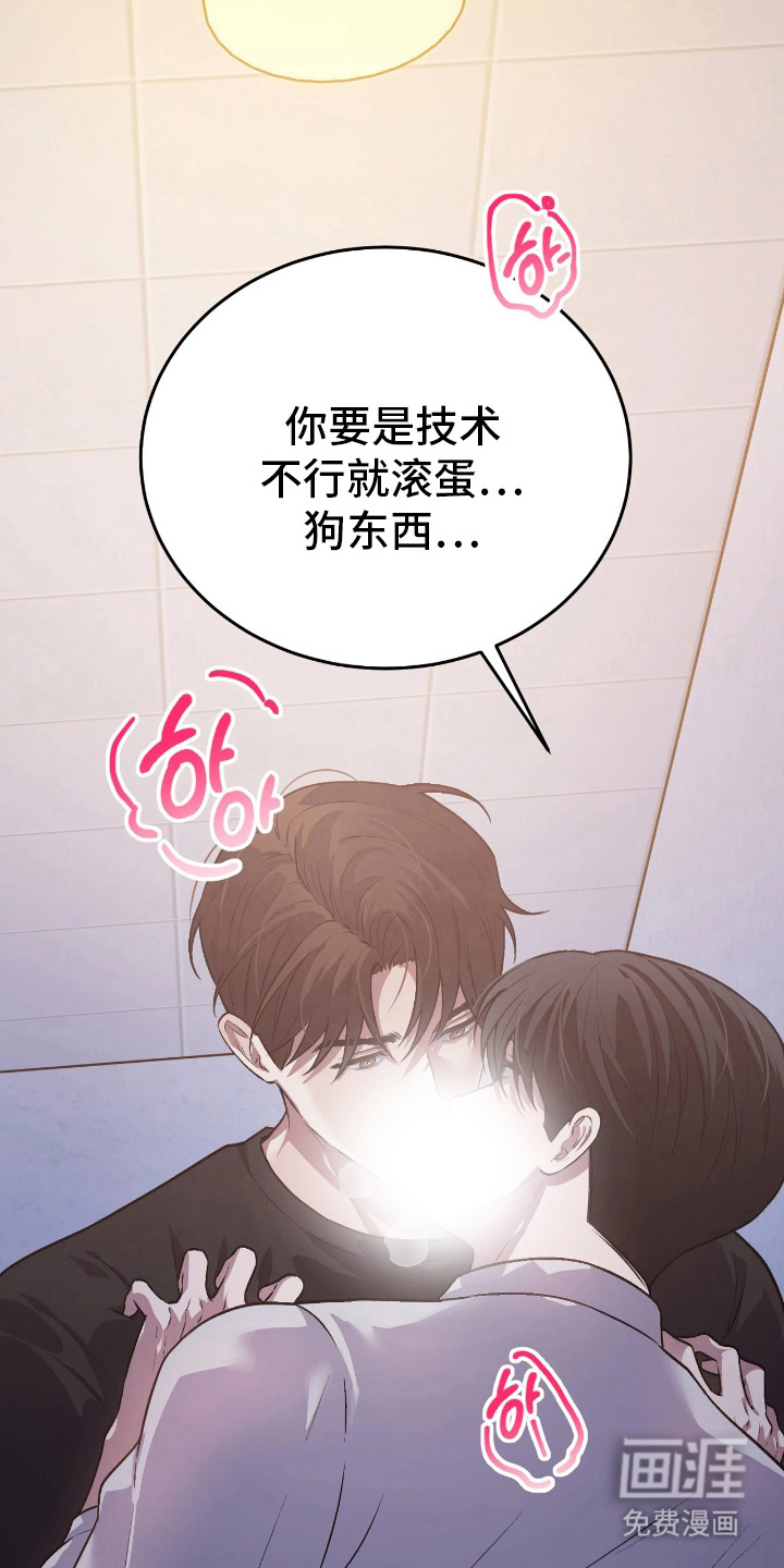 第8话30