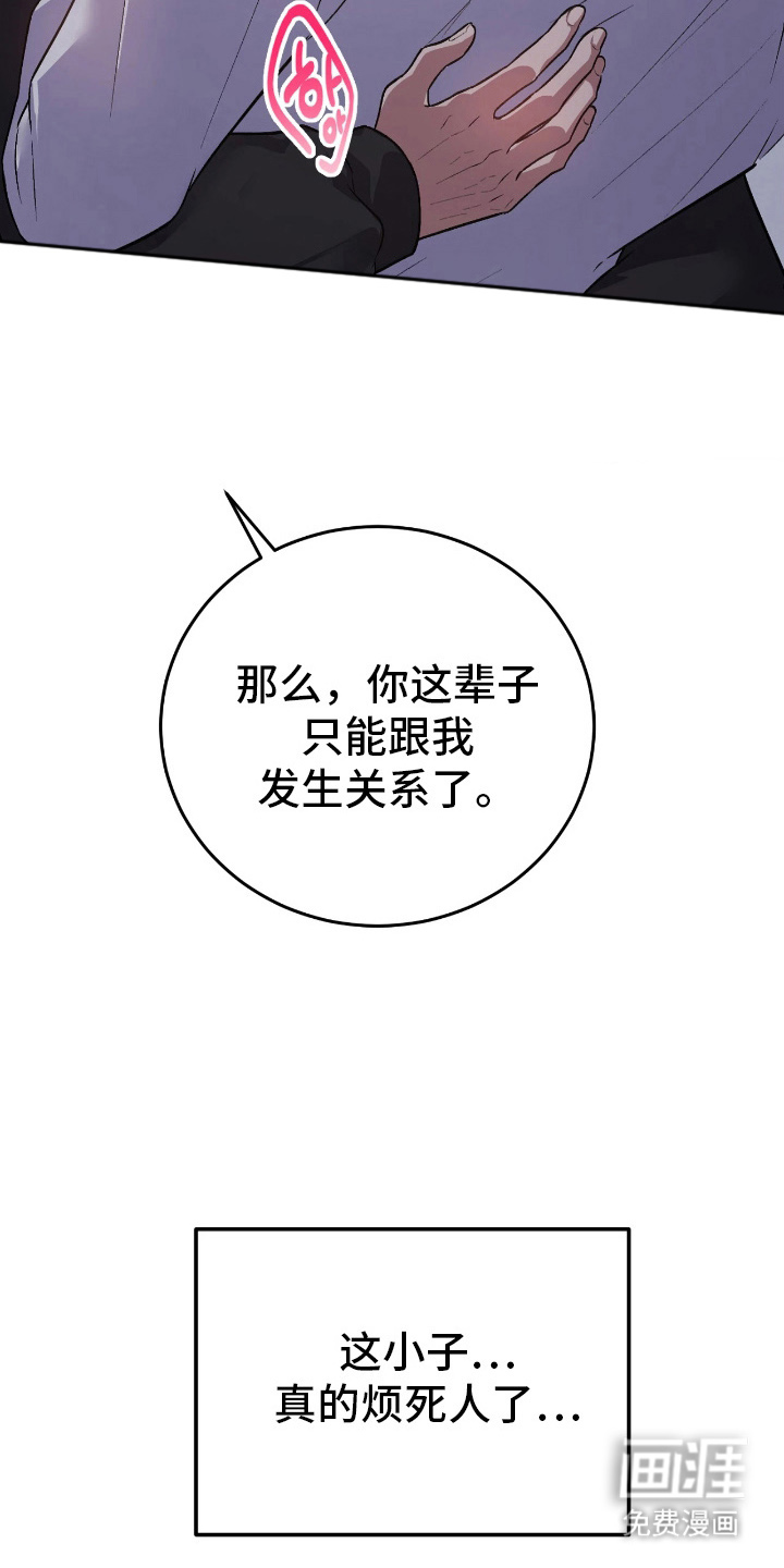 第8话31