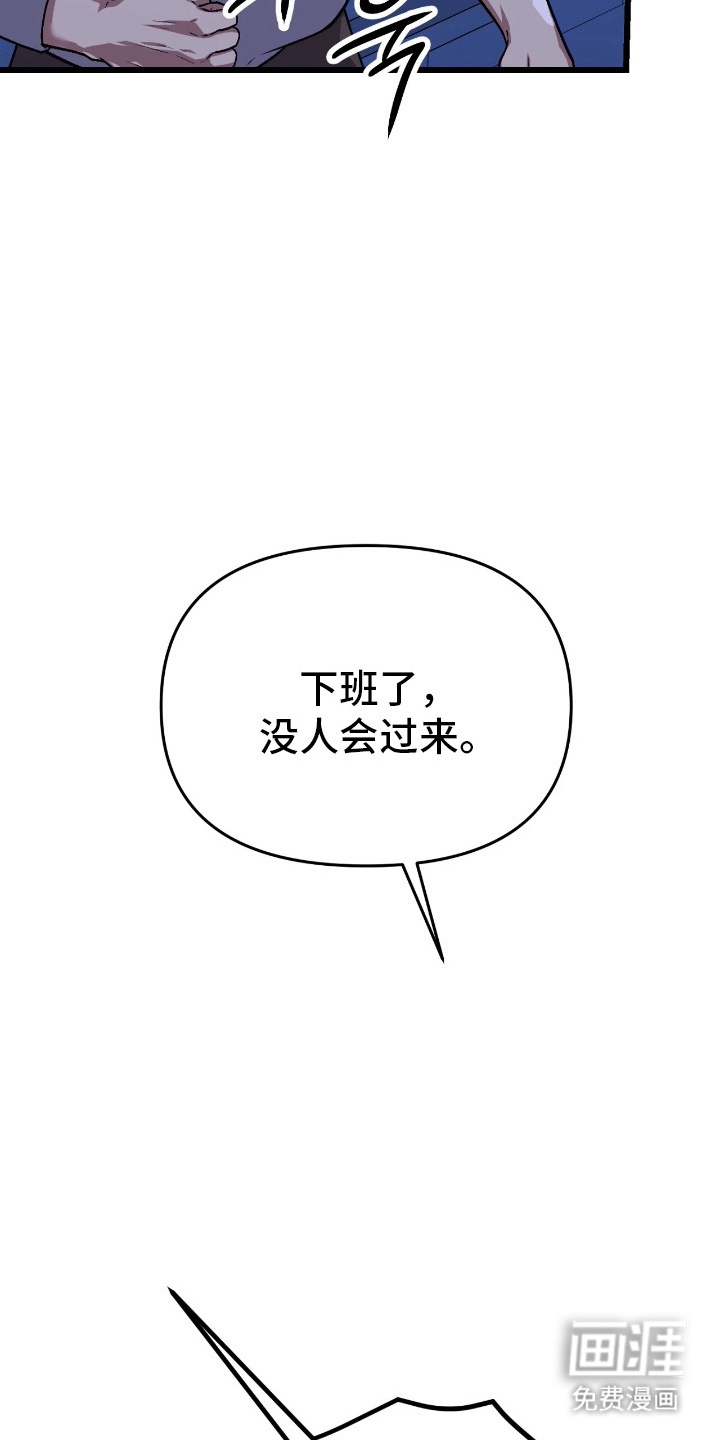第8话7