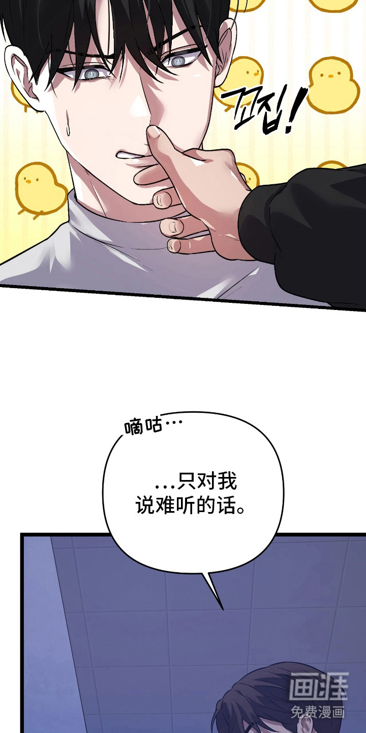 第8话9