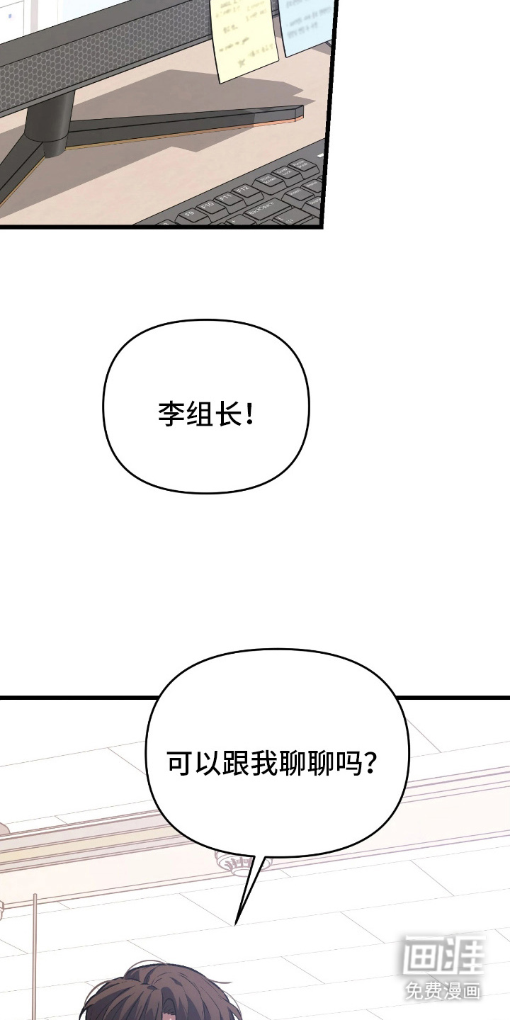 第7话10
