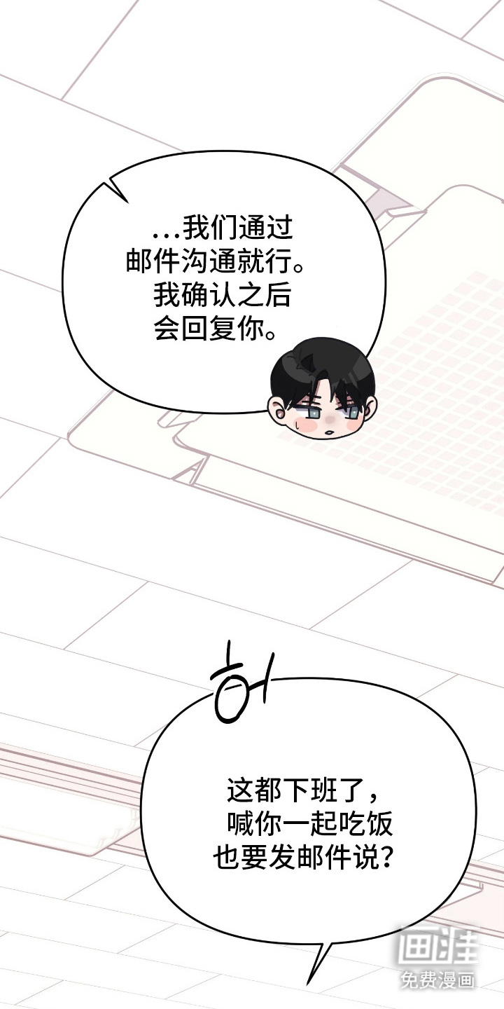 第7话12