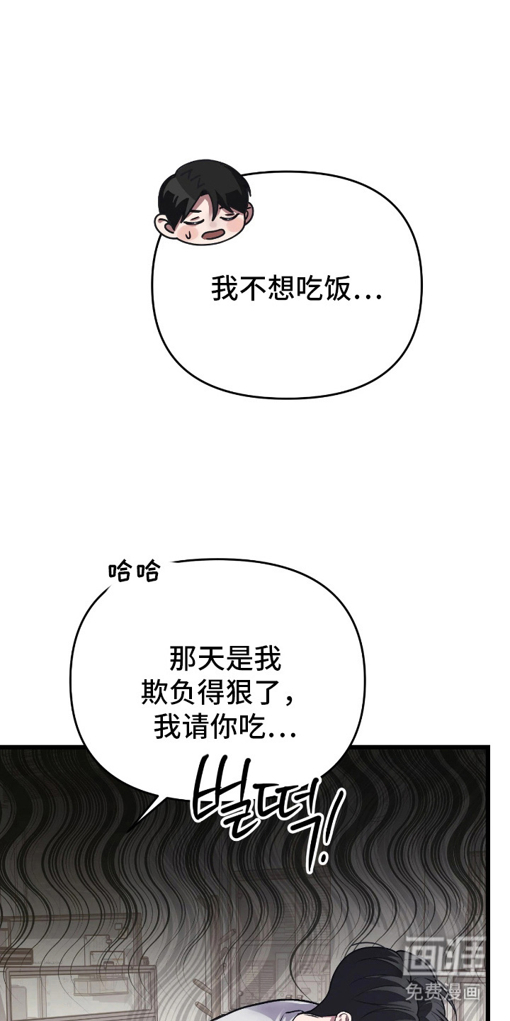 第7话15
