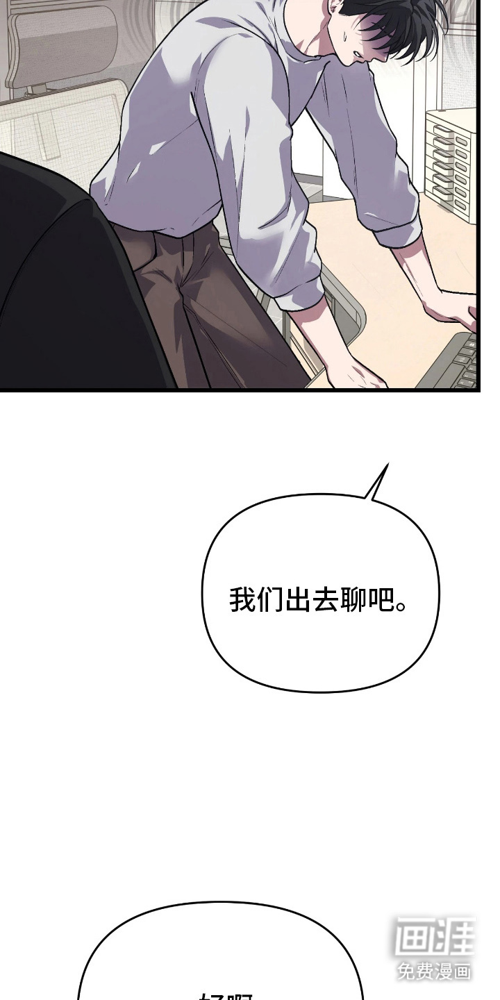 第7话16